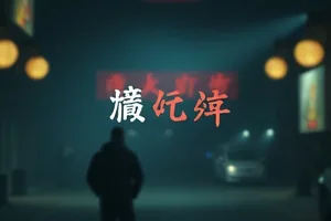 午后海面泛着微光，沙滩上摆着一双旧拖鞋