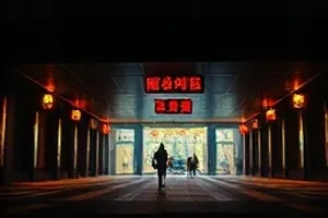 深夜房间里老式收音机的指示灯亮着